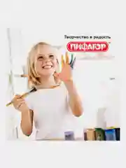 Кисточка (кисть) для рисования, ЩЕТИНА, плоская № 24 деревянная лакированная ручка, 200881