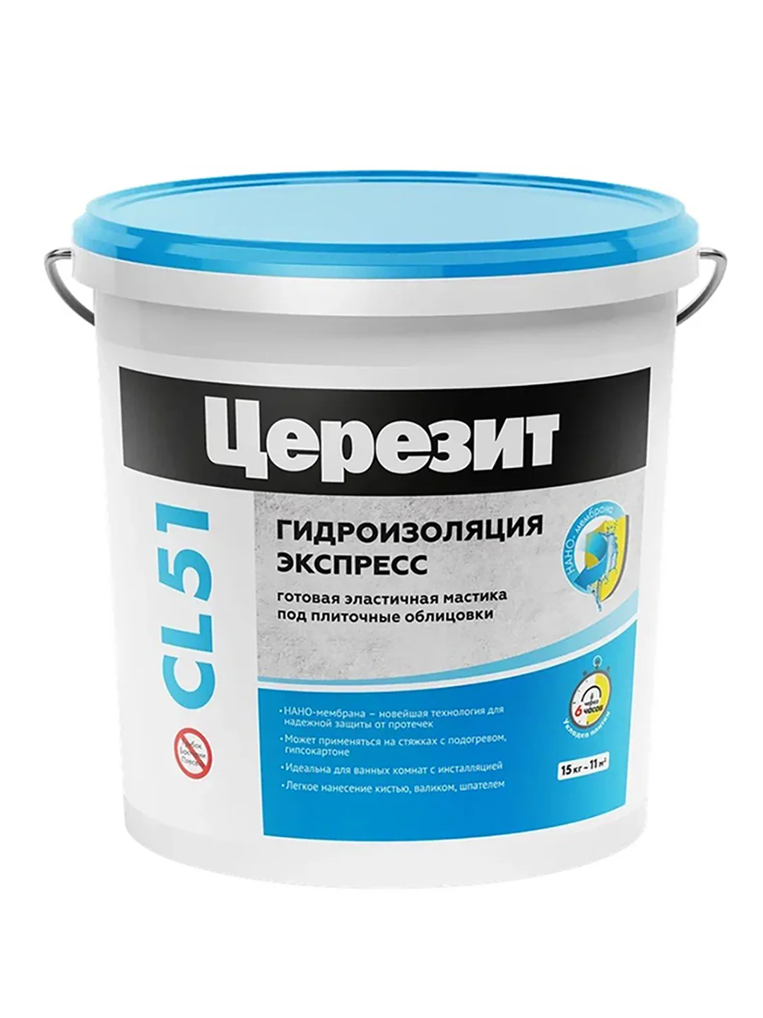Гидроизоляция эластичная полимерная Церезит (Ceresit) CL 51 Экспресс, 15 кг