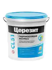 Гидроизоляция эластичная полимерная Церезит (Ceresit) CL 51 Экспресс, 15 кг