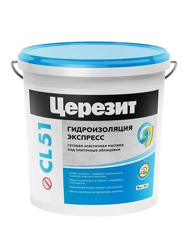 Гидроизоляция эластичная полимерная Церезит (Ceresit) CL 51 Экспресс, 15 кг