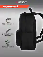 Рюкзак Heikki Energetic Mood Obanai, женский, для подростка школьный городской