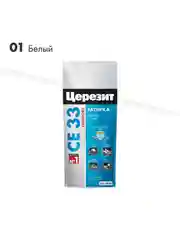Затирка Церезит (Ceresit) CE 33 Comfort №01, белая, 2 кг