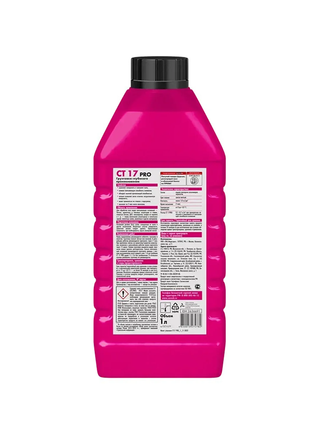 Грунтовка глубокого проникновения Церезит (Ceresit) CT 17 PRO, 1 л