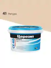 Затирка Церезит (Ceresit) CE 40 Aquastatic №41, натура, 2 кг