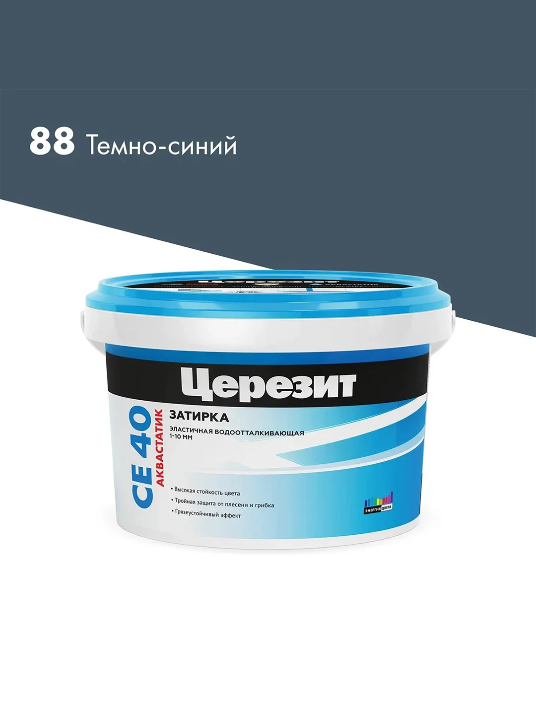 Затирка Церезит (Ceresit) CE 40 Aquastatic №88, темно-синяя, 2 кг