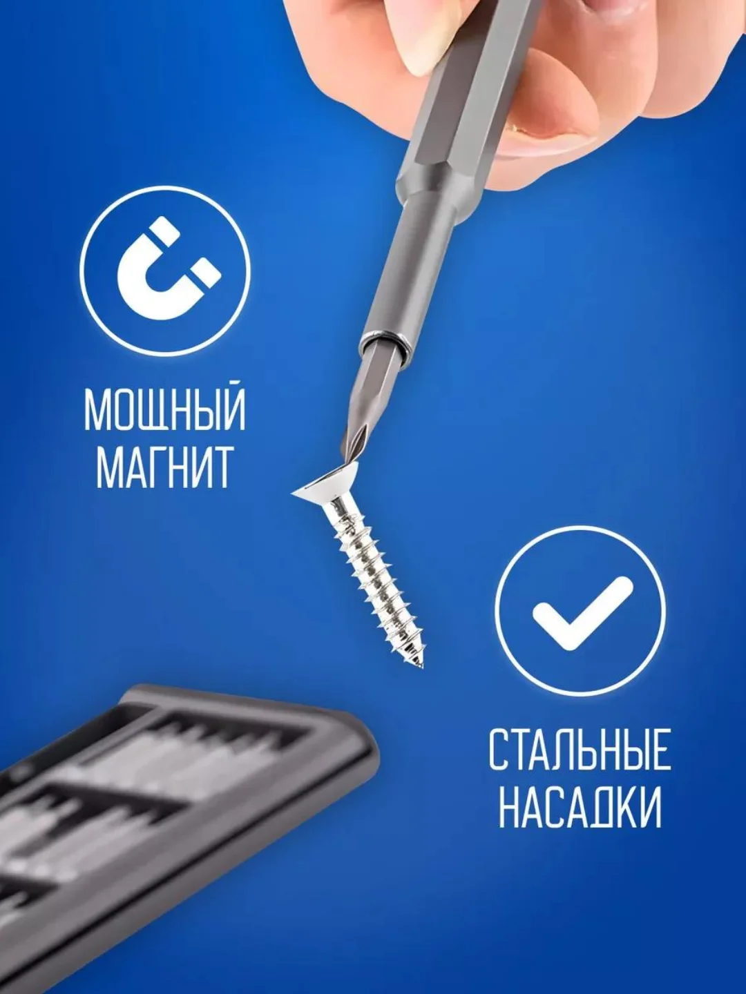 Набор отверток для точных работ 24 в 1/ Набор отверток для ремонта телефона,ноутбука