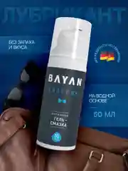 Интимная гель-смазка BAYAN классическая без вкуса и запаха на водной основе, 50 мл