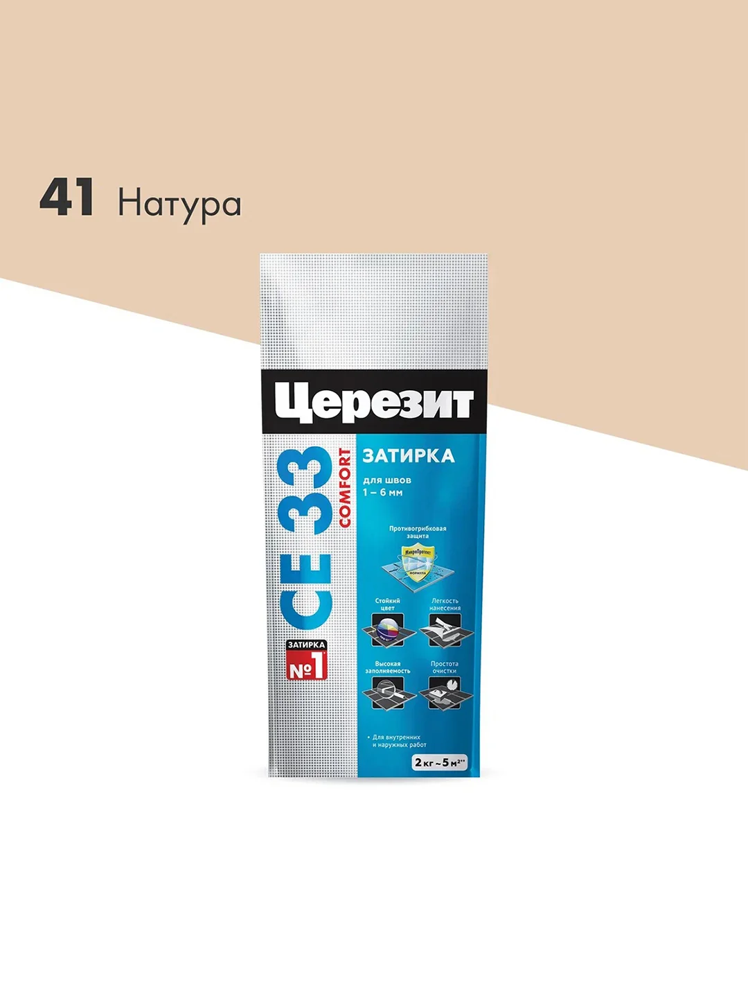 Затирка Церезит (Ceresit) CE 33 Comfort №41, натура, 2 кг