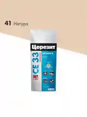 Затирка Церезит (Ceresit) CE 33 Comfort №41, натура, 2 кг