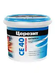Затирка Церезит (Ceresit) CE 40 Aquastatic №07, серая, 1 кг