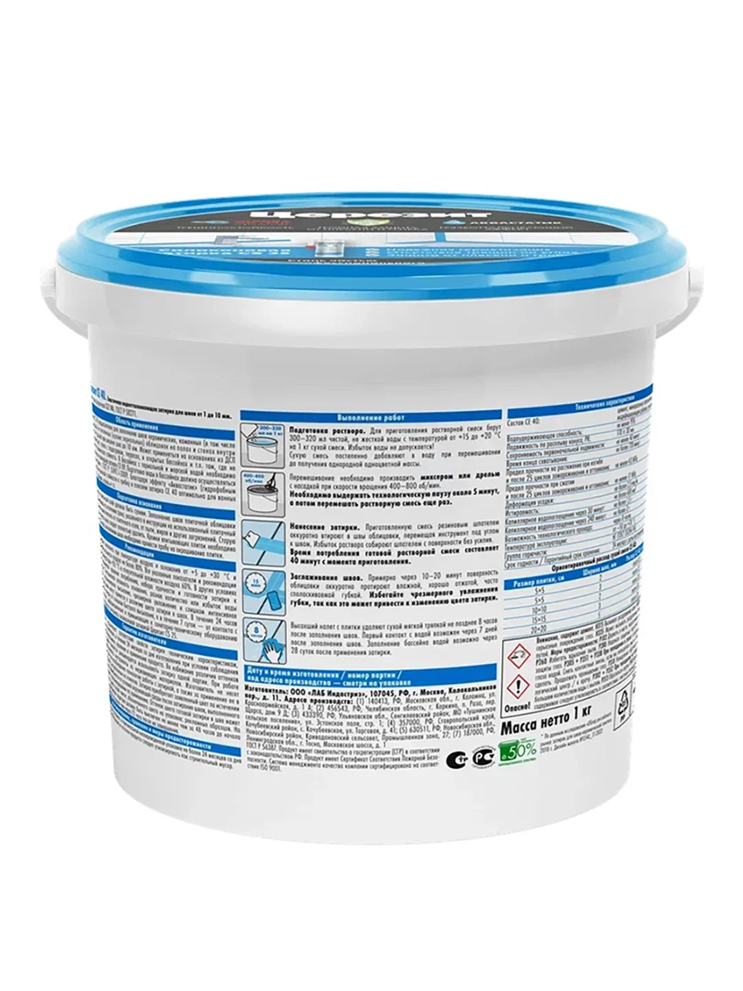 Затирка Церезит (Ceresit) CE 40 Aquastatic №07, серая, 1 кг
