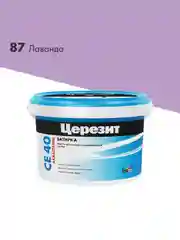 Затирка Церезит (Ceresit) CE 40 Aquastatic №87, лаванда, 2 кг