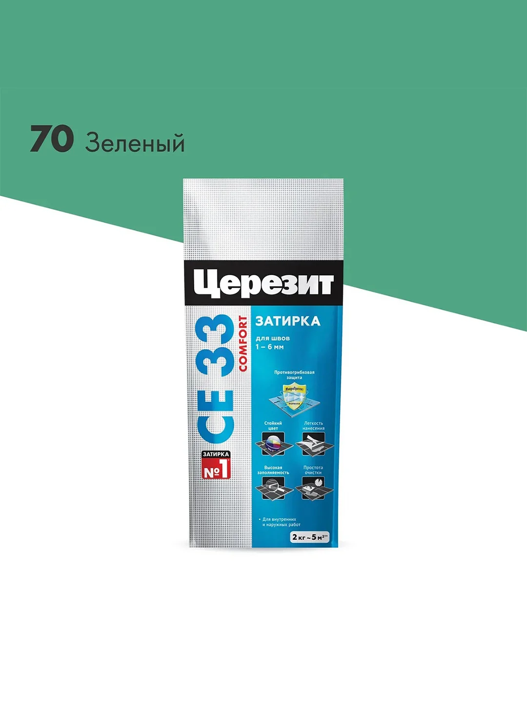 Затирка Церезит (Ceresit) CE 33 Comfort №70, зеленая, 2 кг