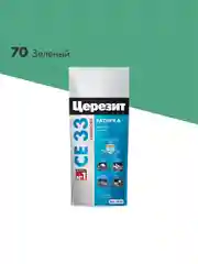 Затирка Церезит (Ceresit) CE 33 Comfort №70, зеленая, 2 кг