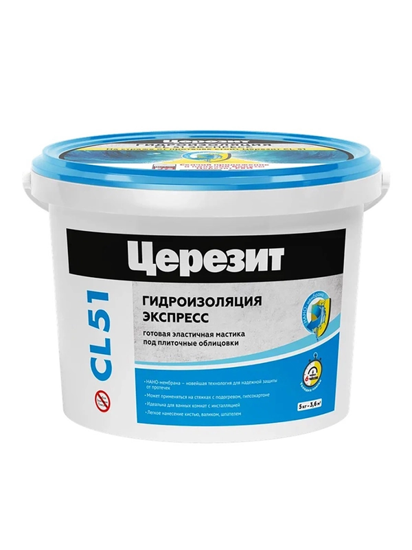 Гидроизоляция эластичная полимерная Церезит (Ceresit) CL 51 Экспресс, 5 кг