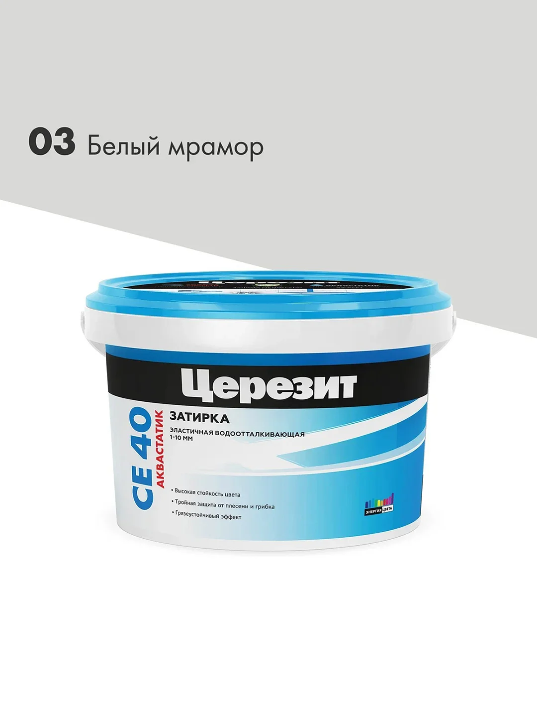 Затирка Церезит (Ceresit) CE 40 Aquastatic №03, белый мрамор, 2 кг