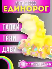 Лимонный лапка антистресс сквиш, мялка лапка, кошачья лапка жмякалка,поп-ит,симпл-димпл