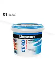 Затирка Церезит (Ceresit) CE 40 Aquastatic №01, белая, 1 кг