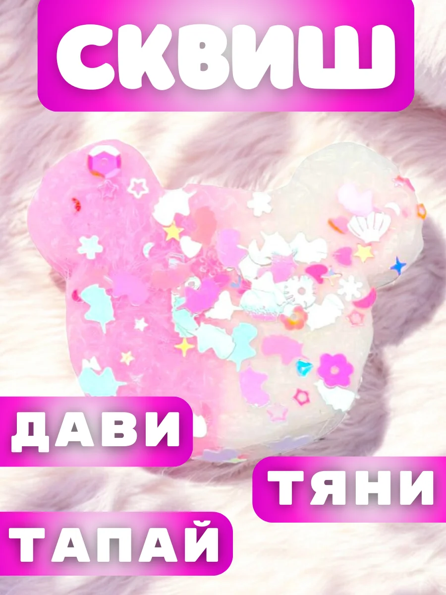 Вишнёвый лапка антистресс сквиш, мялка лапка, кошачья лапка жмякалка,поп-ит,симпл-димпл