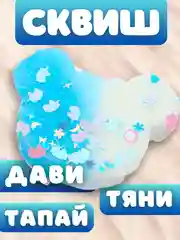 Лавандовый лапка антистресс сквиш, мялка лапка, кошачья лапка жмякалка,поп-ит,симпл-димпл