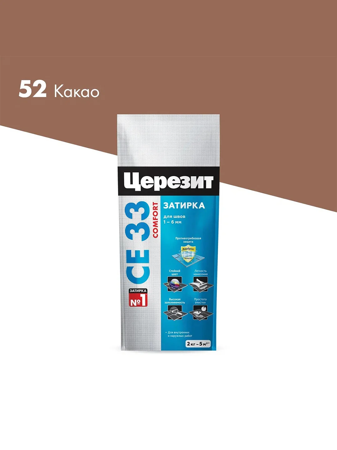 Затирка Церезит (Ceresit) CE 33 Comfort №52, какао, 2 кг