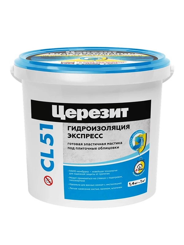 Гидроизоляция эластичная полимерная Церезит (Ceresit) CL 51 Экспресс, 1,4 кг