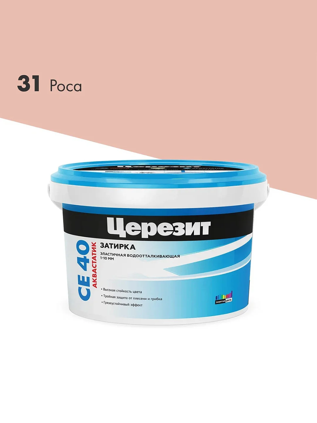 Затирка Церезит (Ceresit) CE 40 Aquastatic №31, роса, 2 кг