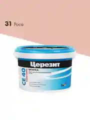 Затирка Церезит (Ceresit) CE 40 Aquastatic №31, роса, 2 кг