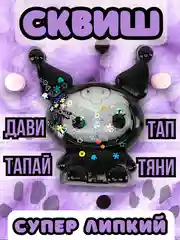 Серый лапка антистресс сквиш, мялка лапка, кошачья лапка жмякалка,поп-ит,симпл-димпл