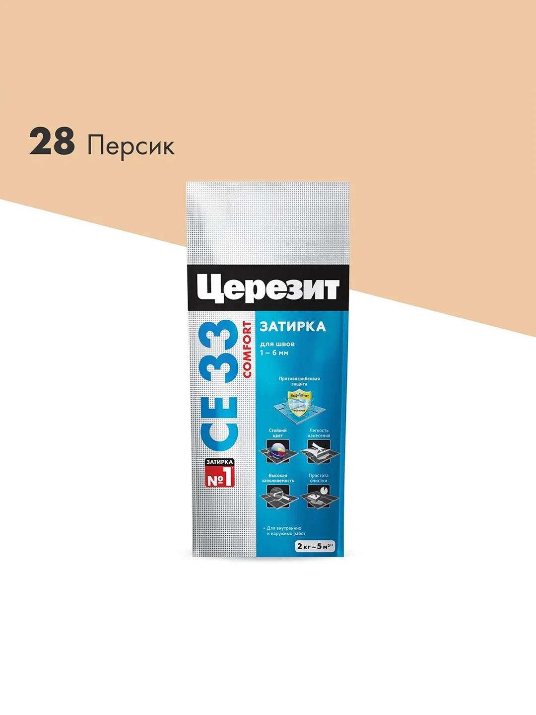 Затирка Церезит (Ceresit) CE 33 Comfort №28, персик, 2 кг
