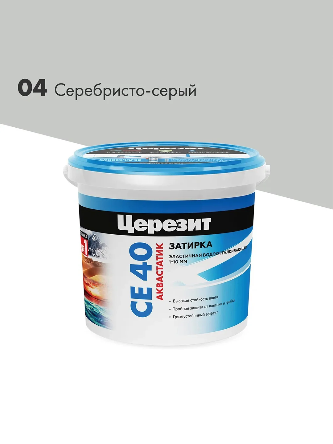 Затирка Церезит (Ceresit) CE 40 Aquastatic №04, серебристо-серая, 1 кг