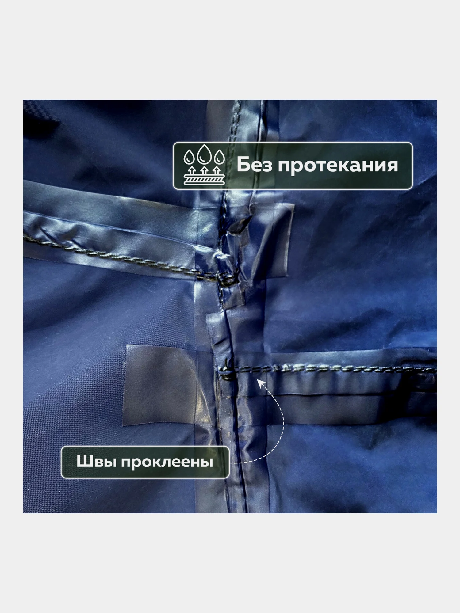 Плащ-дождевик синий на молнии многоразовый с ПВХ покрытием, 52-54,рост 170-176,ГРАНДМАСТЕР