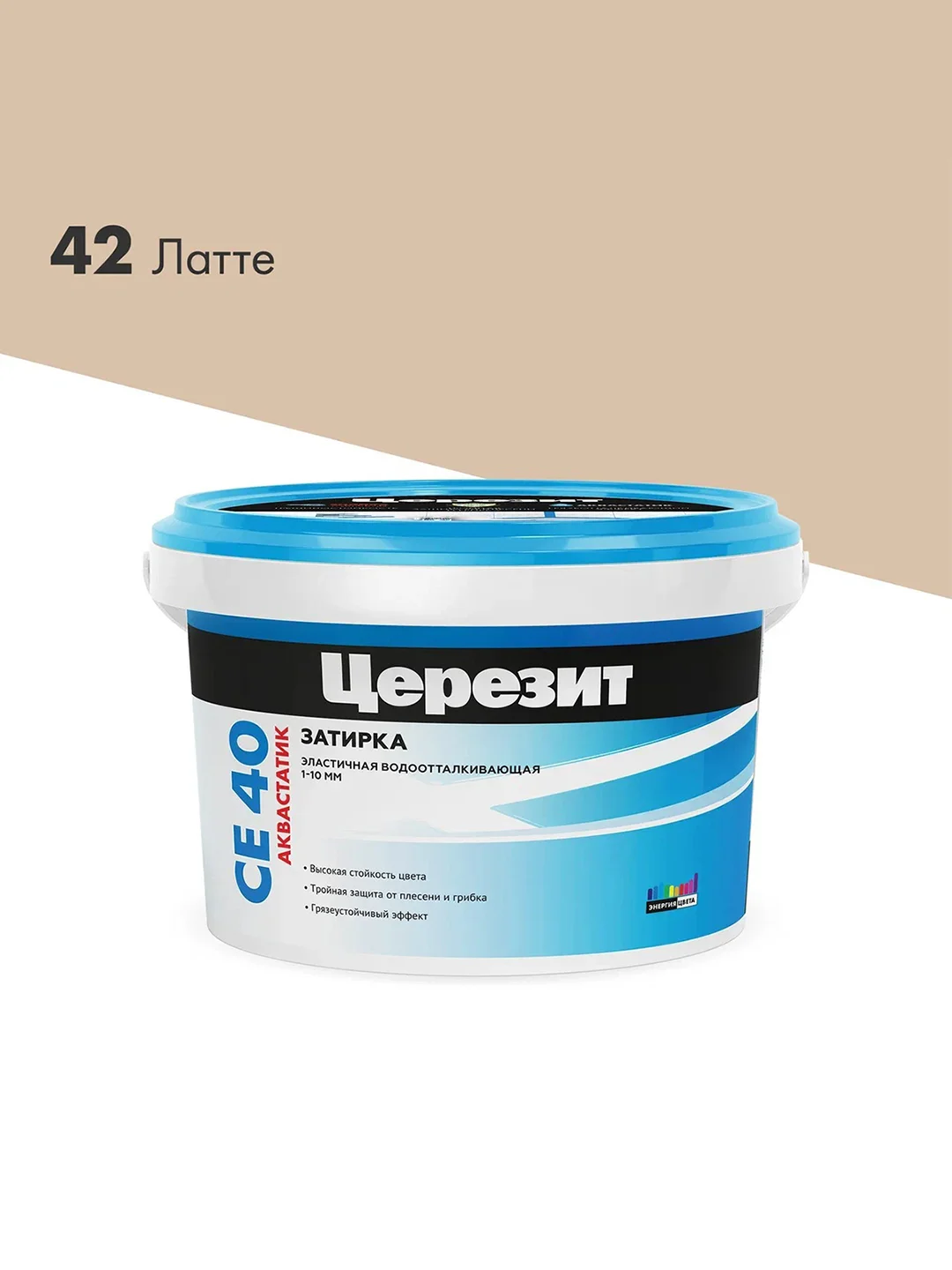 Затирка Церезит (Ceresit) CE 40 Aquastatic №42, латте, 2 кг