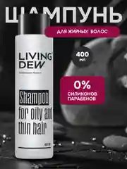 Профессиональный шампунь для жирных и тонких волос Living Dew