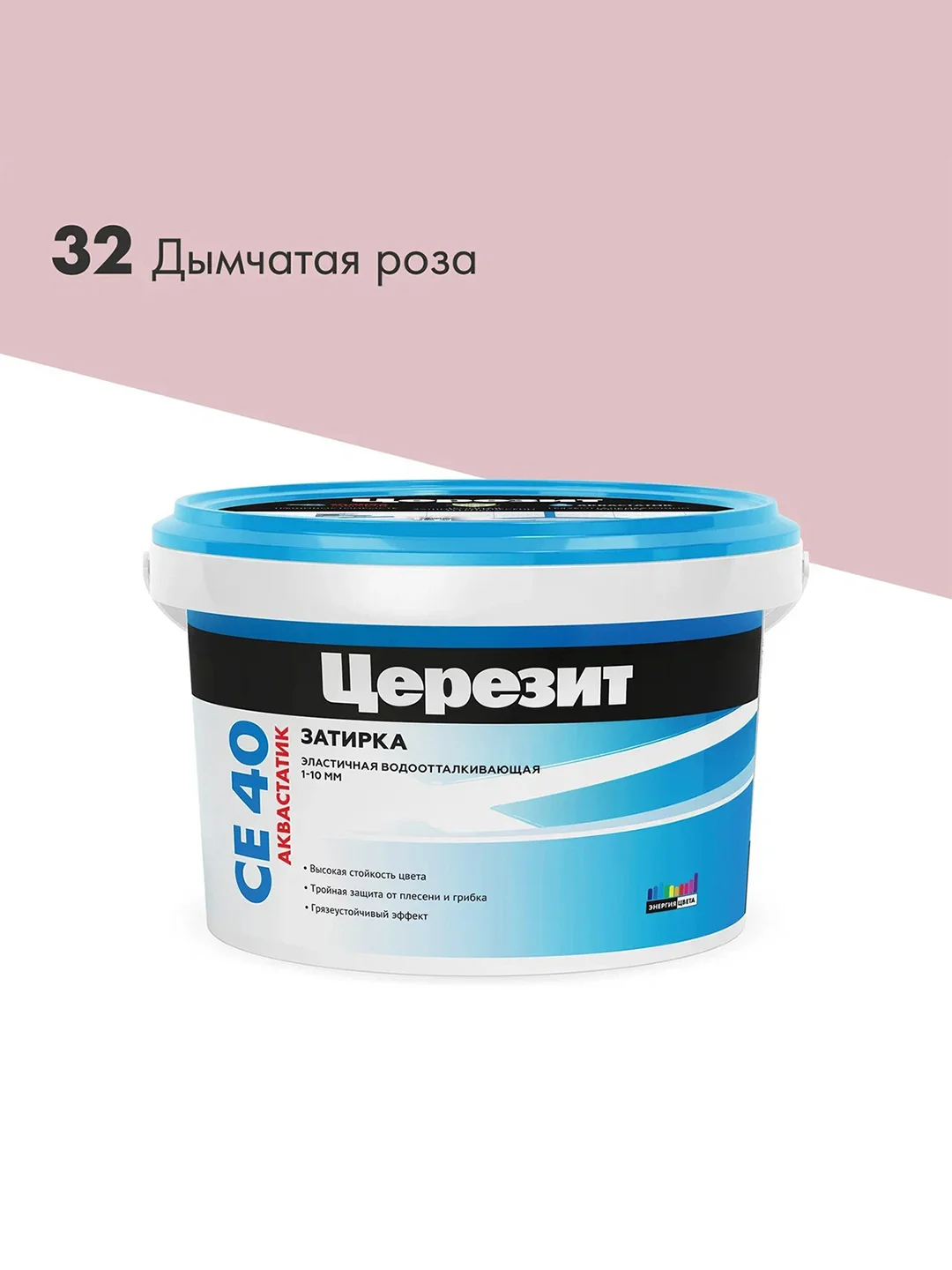 Затирка Церезит (Ceresit) CE 40 Aquastatic №32, дымчатая роза, 2 кг