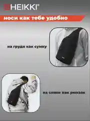 Рюкзак Heikki Drive, 272539, мужской, женский, для подростка, школьный, городской, 1 лямка
