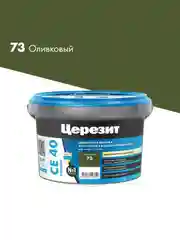 Затирка Церезит (Ceresit) CE 40 Premium №73, оливковый, 2 кг