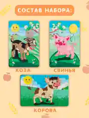 Пазлы деревянные для детей, 3 штуки, пазлы "Домашние животные"