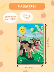 Пазлы деревянные для детей, 3 штуки, пазлы "Домашние животные"