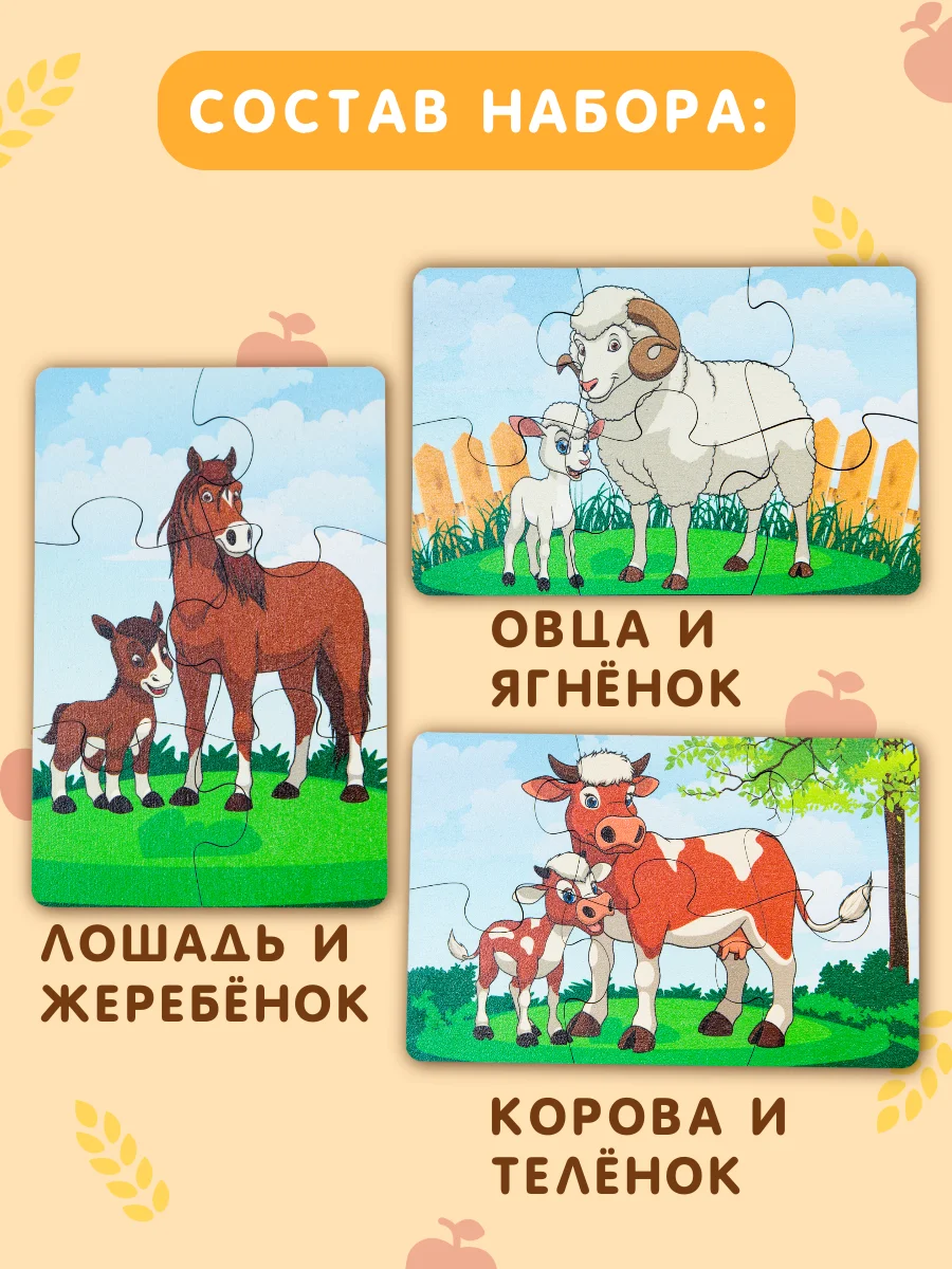 Деревянные пазлы, пазлы для детей, пазлы из дерева, 3 шт в наборе, пазлы