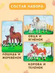 Деревянные пазлы, пазлы для детей, пазлы из дерева, 3 шт в наборе, пазлы