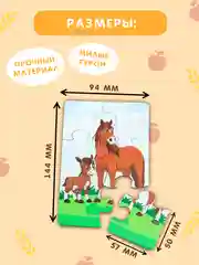 Деревянные пазлы, пазлы для детей, пазлы из дерева, 3 шт в наборе, пазлы
