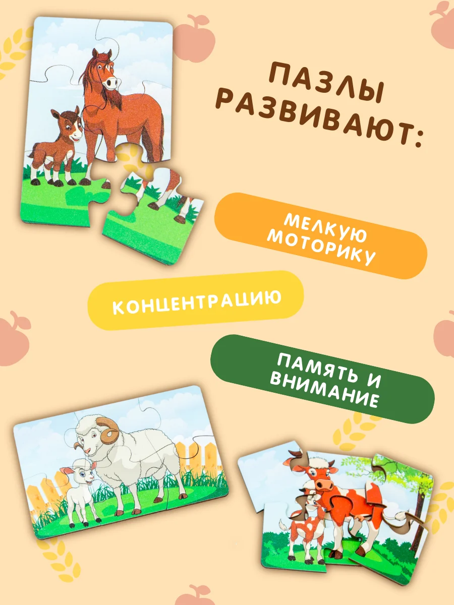 Деревянные пазлы, пазлы для детей, пазлы из дерева, 3 шт в наборе, пазлы