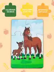 Деревянные пазлы, пазлы для детей, пазлы из дерева, 3 шт в наборе, пазлы