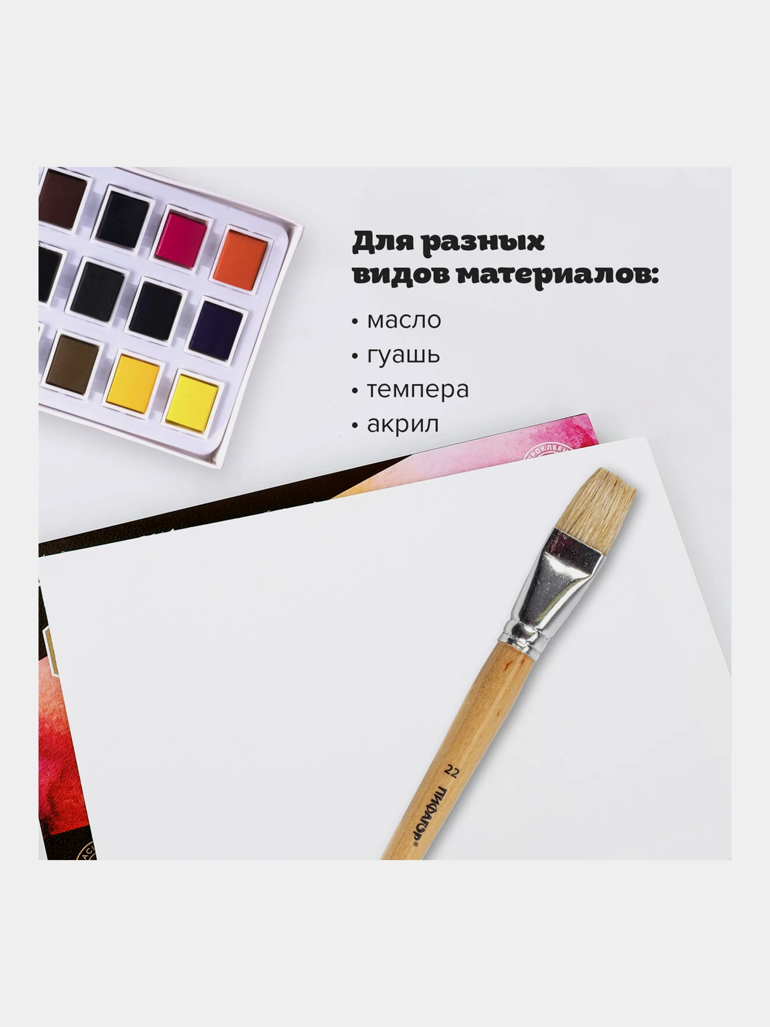Кисточка (кисть) для рисования, ЩЕТИНА, плоская № 22 деревянная лакированная ручка, 200880