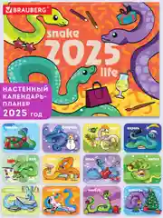 Календарь настенный на 2025 год планер перекидной, 12 листов, 30х22см, Brauberg