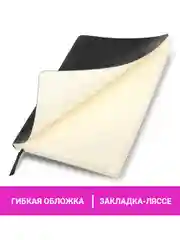 Ежедневник недатированный БОЛЬШОЙ ФОРМАТ 210х297мм А4, BRAUBERG, 160л,черный, 113284