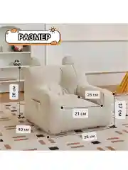 Серый кресло детское для малышей, диван детский
