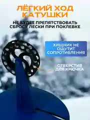 Жерлицы оснащенный для зимней рыбалки в сумке