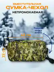 Жерлицы оснащенный для зимней рыбалки в сумке
